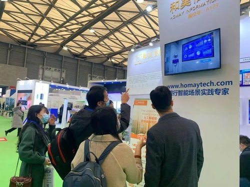 和美信息攜前沿AI技術(shù)產(chǎn)品亮相2020上海國際人工智能展覽會，引領(lǐng)信息技術(shù)咨詢服務(wù)新浪潮